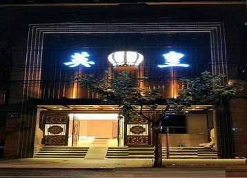 七台河哪个KTV出台陪酒服务好-英皇国际KTV消费服务点评