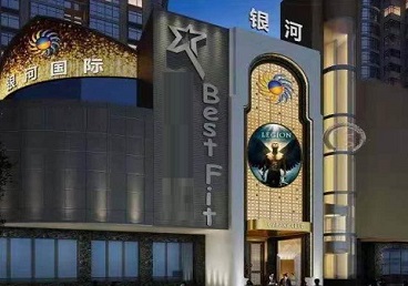 七台河KTV荤台花场公主服务好-银河国际KTV花场消费点评